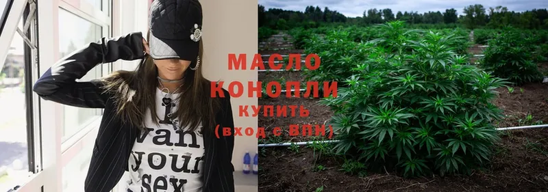 Дистиллят ТГК THC oil  Лабинск 